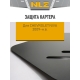 Защита картера для CHEVROLET Niva 2009-н.в. 1.7 MT NLZ сталь с крепежом / Шевроле Нива