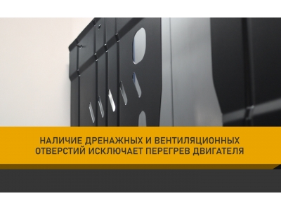 Защита бака для RENAULT Duster 4x4 2011-2005/2015 1.6/2.0 AT/MT бензин 1.5 AT/MT дизель NLZ сталь с крепежом / Рено Дастер